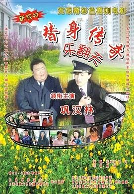 为了抓住风